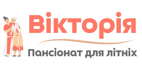 Дом престарелых Харьков